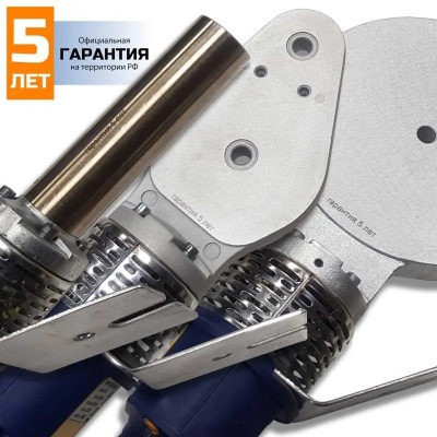Паяльник для пластиковых труб (D04833) DYTRON Polys P-4a 850W TW SOLO 